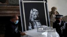 Επέτρεψε στη Γαλλία το κλεμμένο έργο του Banksy για τα θύματα του Bataclan