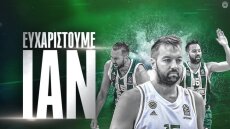 Παναθηναϊκός: Παρελθόν ο Βουγιούκας