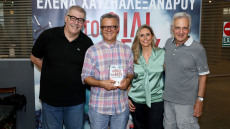 «Το φιλί του Θεού»: Οι διάσημοι καλεσμένοι στην παρουσίαση του πρώτου βιβλίου της Έλενας Χατζηαλεξάνδρου