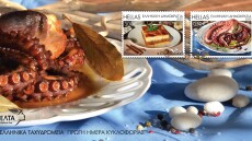 Ανακαλύψαμε γραμματόσημα με μουσακά και άλλες σπεσιαλιτέ της ελληνικής κουζίνας