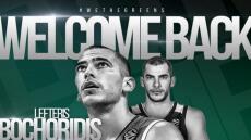 Επέστρεψε στον Παναθηναϊκό ο Μποχωρίδης