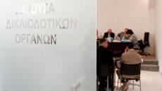 Καλό… Οκτώβρη η εκδίκαση της πολυϊδιοκτησίας στην Επιτροπή Εφέσεων!