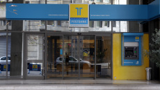 Παρέμβαση του εισαγγελέα  Πλιώτα στη δίκη του τέως Ταχυδρομικού Ταμιευτηρίου