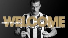 Βίντεο: Ο ΠΑΟΚ ανακοίνωσε τον Σβαμπ