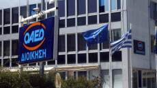 Κοινωφελής εργασία: Διαβάστε την διαδικασία πρόσληψης 