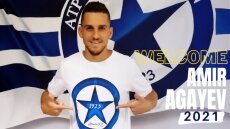 Ατρόμητος: Ανακοίνωσε την απόκτηση του Ισραηλινού εξτρέμ, Αμίρ Αγκάγιεφ