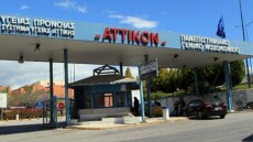 «Ήταν τρυπημένη σε όλο το πρόσωπο με πιρούνι» - Σοκ με την κακοποίηση εγκύου από τον σύζυγό της