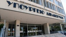 Διαψεύδει το υπουργείο Δικαιοσύνης τα περί τροπολογίας που δίνει δυνατότητα συμμετοχής συγγενών πολιτικών σε offshore