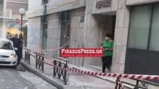 Πειραιάς: Κατέρρευσε η πρόσοψη του Πανεπιστημίου Πειραιά 