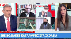 Γιαννούλης κατά Μπογδάνου για καταλήψεις: Ακροδεξιό απολειφάδι