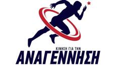 Στίβος: «Δέσμευση για τουλάχιστον 50 συμβόλαια ομοσπονδιακών τεχνικών»