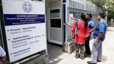 Κορωνοϊός: Κλειστά αύριο τα γραφεία της Κεντρικής Υπηρεσίας Ασύλου