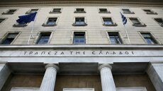 ΤτΕ: Πρωτογενές ταμειακό πλεόνασμα €4,92 δισ. το α’ τετράμηνο του 2025