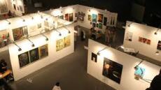 H Art Athina ανοίγει τις διαδικτυακές πύλες της