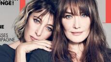 Η Κάρλα Μπρούνι και η αδελφή της μαζί σε ένα μουσικό ντουέτο