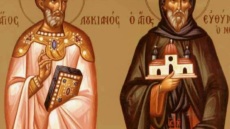 15 Οκτωβρίου: Ποιοι γιορτάζουν σήμερα