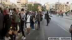 Ουρά και συνωστισμός έξω από την Υπηρεσία Ασύλου