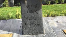 Θεσσαλονίκη: Βεβήλωσαν το Μνημείο Ολοκαυτώματος