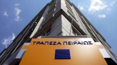 Τράπεζα Πειραιώς: «Όχι» του SSM στη μετατροπή των CoCos σε μετρητά