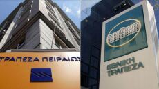  Προγράμματα εθελούσιας: Πειραιώς και ΕΤΕ παίρνουν τη «σκυτάλη» από την Eurobank