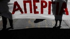 Απεργούν οι εργαζόμενοι στον επισιτισμό-τουρισμό 