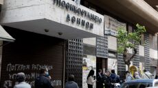 Δικηγόροι ζητούν τη φωτογράφιση τίτλων-αρχείων σε υποθηκοφυλακεία και κτηματολογικά γραφεία