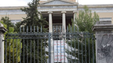 Πολυτεχνείο: Ο δικηγορικός κόσμος τάσσεται κατά του εορτασμού της επετείου του Πολυτεχνείου