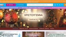 Jumbo: Εκτός λειτουργίας ως τις 26/11 το e-shop λόγω τεράστιου όγκου παραγγελιών