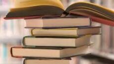 Εγκαινιάστηκε η 17η Διεθνής Έκθεση Βιβλίου Θεσσαλονίκης - Ο χαιρετισμός της Λίνας Μενδώνη