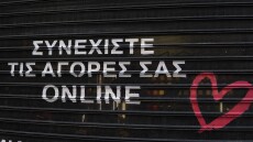 ICAP: Μεγάλες οι επιπτώσεις της πανδημίας σε επιχειρήσεις και οικονομία