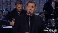 «Θα κλείσω τα μάτια»: Η ερμηνεία του Νίκου Μακρόπουλου στο αφιέρωμα για τον Άκη Πάνου