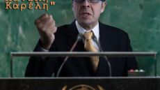 «Το Νόμπελ του Μανώλη Καρέλη»: Μια νέα, επίκαιρη σειρά στο YouTube