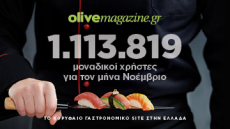 1.113.819 μοναδικοί χρήστες διάβασαν olivemagazine.gr τον Νοέμβριο