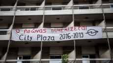 Ιδιοκτήτρια City Plaza: «Πείτε ό,τι θέλετε κανίβαλοι και ψοφολογήστε απ το δηλητήριό σας»