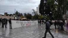 Μικρής έκτασης επεισόδια στο Σύνταγμα - Συγκεντρώθηκαν για την επέτειο του Γρηγορόπουλου