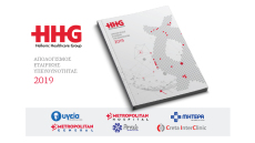 Hellenic Healthcare Group: Ενιαίος Απολογισμός Εταιρικής Υπευθυνότητας και Βιώσιμης Ανάπτυξης