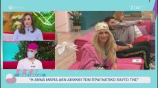 Big Brother: Ο Θέμης Κανέλλος «καρφώνει» την Άννα Μαρία - «Δεν δείχνει τον πραγματικό της εαυτό»  