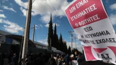 Συγκέντρωση φοιτητών στα Προπύλαια κατά της πανεπιστημιακής αστυνομίας