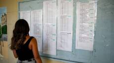Υπουργείο Παιδείας: Σχεδόν 57.000 υποψήφιοι εισάγονται στην Τριτοβάθμια Εκπαίδευση