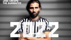 ΠΑΟΚ: Ανανέωσε μέχρι το 2022 ο Κρέσπο