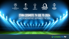  Στην COSMOTE TV έως το 2024 το UEFA Champions League και το UEFA Europa League