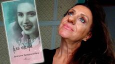 «Η αριστερή μου πλευρά»: Αφιερωμένο στη μάνα του πολέμου και της μεταπολίτευσης το νέο βιβλίο της Δέσποινας Σωτηροπούλου