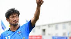 Συνεχίζει να γράφει ιστορία ο 54χρονος Μιούρα: Ανανέωσε το συμβόλαιό του με τη Γιοκοχάμα FC