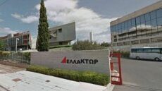 Ελλάκτωρ: Απέσυραν τα ασφαλιστικά μέτρα – Θα διεξαχθεί κανονικά η γενική συνέλευση