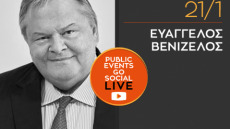 Public: Μπουτάρης, Βενιζέλος και Μπαμπινιώτης έρχονται στις διαδικτυακές εκδηλώσεις του