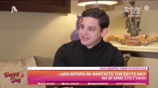 Αλέξανδρος Παναγιωτόπουλος: Ο γιος της Όλγας Τρέμη στην πρώτη του τηλεοπτική συνέντευξη