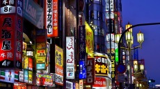 Ιαπωνία: Έκρυβε το πτώμα της μητέρας της σε καταψύκτη για 10 χρόνια