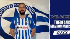 Ανακοινώθηκε από τον Ατρόμητο ο Μαυρομμάτης