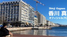 Καγκάβα: «Είμαι αποφασισμένος να ζήσω την πρόκληση με τον ΠΑΟΚ»