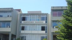 Εγκαινιάστηκε το Διεθνές Γραφείο του Πανεπιστημίου Ιωαννίνων στη Νέα Υόρκη - Παρών ο Αρχιεπίσκοπος Αμερικής Ελπιδοφόρος, δείτε φωτογραφίες

